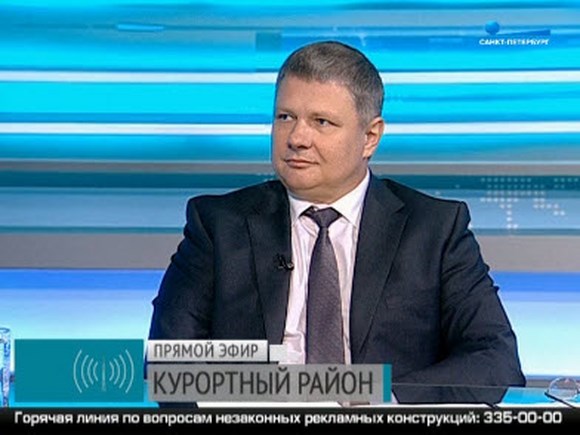 Заместитель главы администрации Курортного района Андрей Константинов отвечал на вопросы