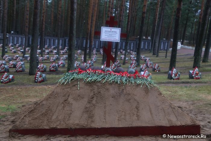 В Сестрорецке захоронили останки 28 советских солдат