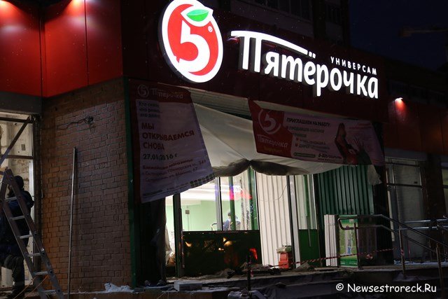 «Пятерочку» на ул.Токарева закрыли на ремонт