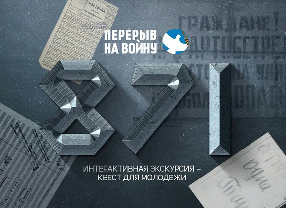 В Санкт-Петербурге пройдет молодежная патриотическая акция «Небо над Ленинградом 2.0». В Санкт-Петербурге пройдет молодежная патриотическая акция «Небо над Ленинградом 2.0».