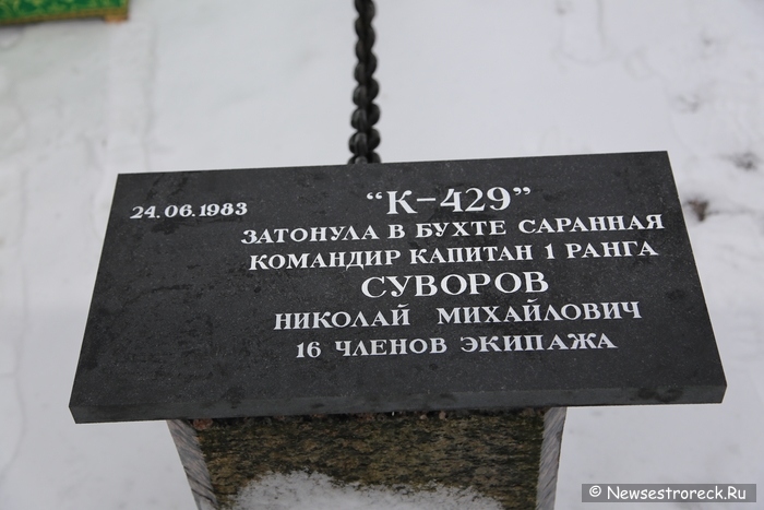 На территории храма Петра и Павла исправляли исторические ошибки На территории храма Петра и Павла исправляли исторические ошибки