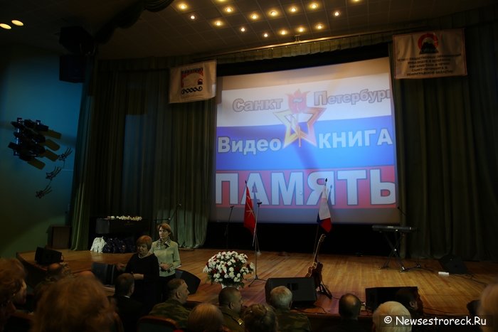 В Сестрорецке отметили 27 годовщину вывода войск из Афганистана В Сестрорецке отметили 27 годовщину вывода войск из Афганистана