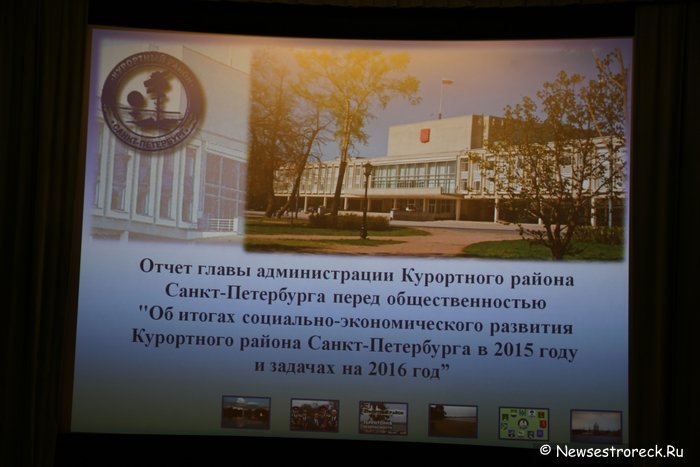 В Сестрорецке прошел отчет главы Курортного района А.В. Куимова В Сестрорецке прошел отчет главы Курортного района А.В. Куимова