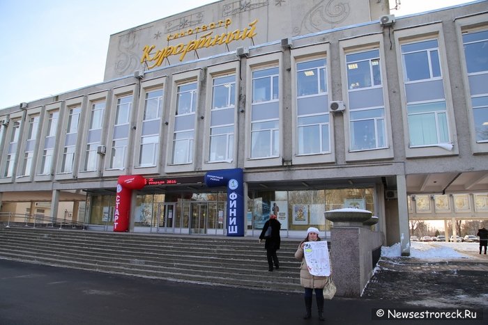 В Сестрорецке прошел отчет главы Курортного района А.В. Куимова В Сестрорецке прошел отчет главы Курортного района А.В. Куимова