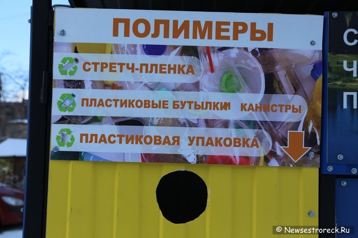 На ул.Володарского установили контейнер для макулатуры и полимеров