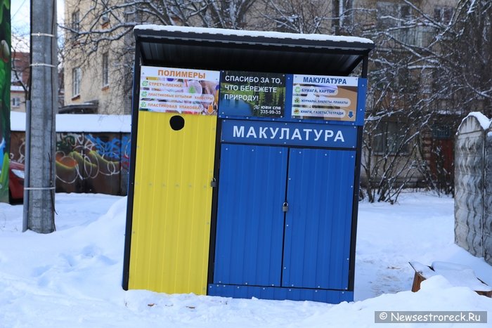На ул.Володарского установили контейнер для макулатуры и полимеров На ул.Володарского установили контейнер для макулатуры и полимеров
