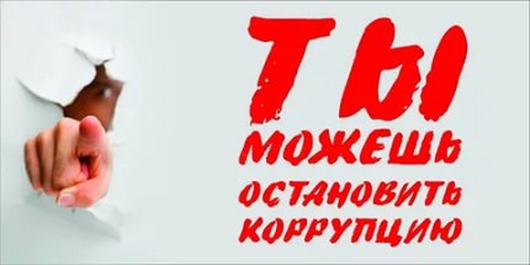 В Курортном районе обсуждался ход реализации антикоррупционной политики В Курортном районе обсуждался ход реализации антикоррупционной политики