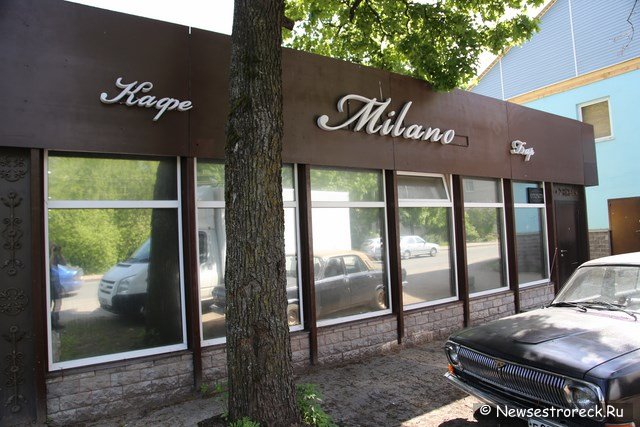 На ул.Мосина открывается новый кафе-бар "Milano"