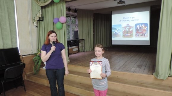 «В гостях у Сказки» «В гостях у Сказки»
