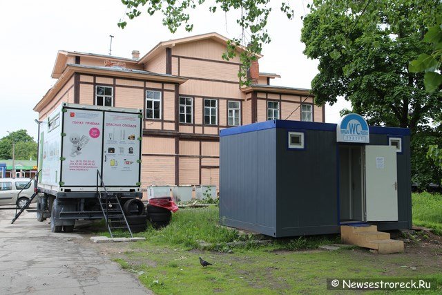 В Сестрорецке заработал первый стационарный общественный туалет