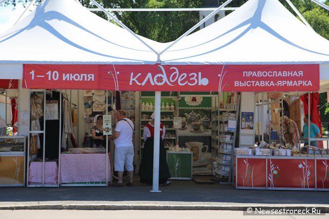 На вокзале открылась православная выставка-ярмарка "Кладезь" На вокзале открылась православная выставка-ярмарка "Кладезь"