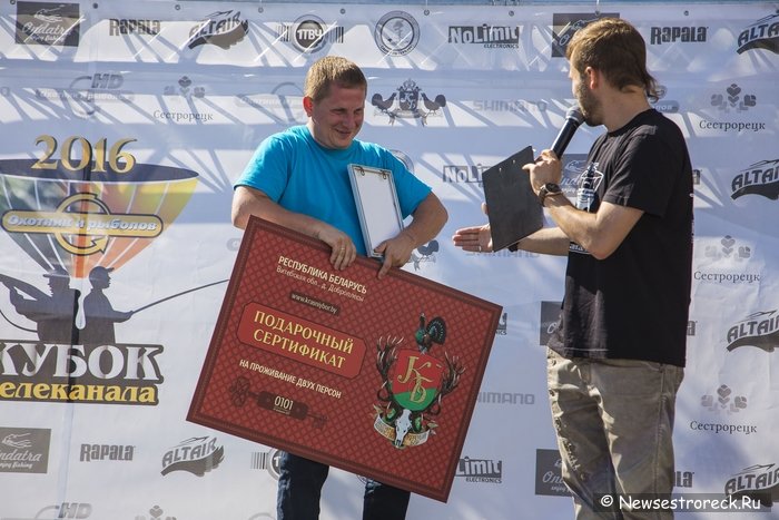 IX Кубок телеканала «Охотник и рыболов» прошел в Сестрорецке IX Кубок телеканала «Охотник и рыболов» прошел в Сестрорецке