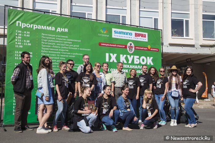 IX Кубок телеканала «Охотник и рыболов» прошел в Сестрорецке IX Кубок телеканала «Охотник и рыболов» прошел в Сестрорецке