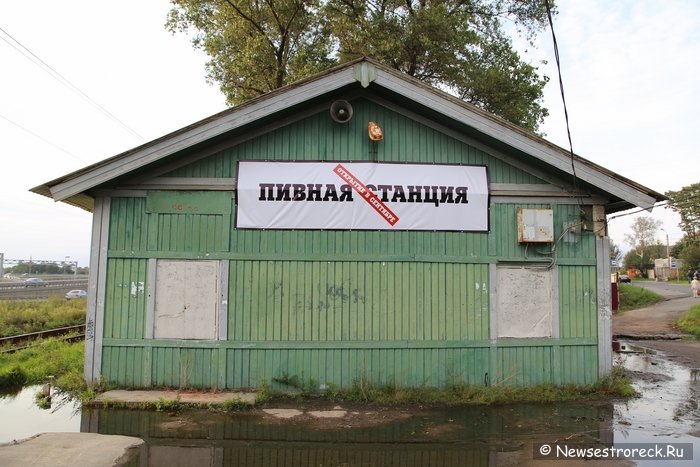 Новая ж/д станция "Пивная" появится в Курортном районе Новая ж/д станция "Пивная" появится в Курортном районе