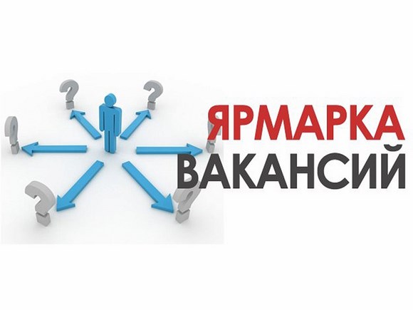 В Сестрорецке пройдет ярмарка вакансий для бывших заключенных В Сестрорецке пройдет ярмарка вакансий для бывших заключенных