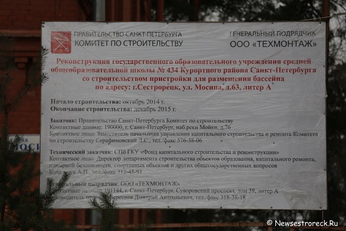 Школу №434 бросили на растерзание мародёрам и вандалам Школу №434 бросили на растерзание мародёрам и вандалам