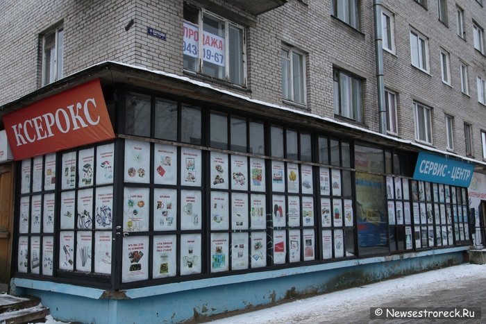 В Сестрорецке обокрали компьютерный центр "ЦЕХ" В Сестрорецке обокрали компьютерный центр "ЦЕХ"
