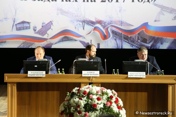 Отчет главы Курортного района о развитии района в 2016 году и задачах на 2017 год Отчет главы Курортного района о развитии района в 2016 году и задачах на 2017 год