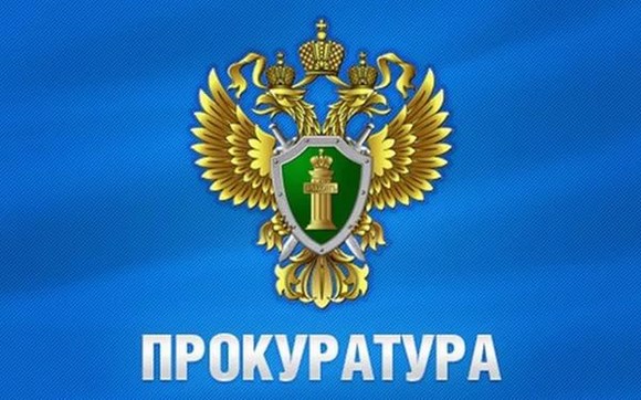 Прокуратура проверила МС МО на наличие коррупциогенных факторов