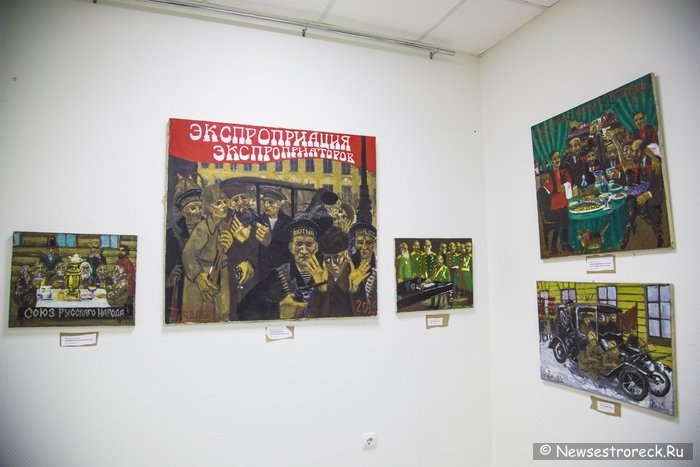 Выставка "Мы видим город Петроград в семнадцатом году..."