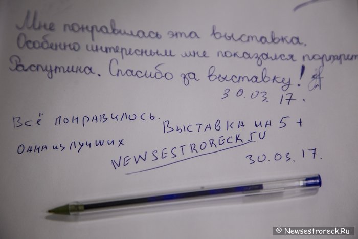 Выставка "Мы видим город Петроград в семнадцатом году..." Выставка "Мы видим город Петроград в семнадцатом году..."