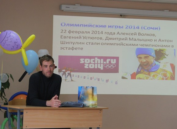 В 324-й школе состоялась встреча с олимпийским чемпионом Дмитрием Малышко В 324-й школе состоялась встреча с олимпийским чемпионом Дмитрием Малышко
