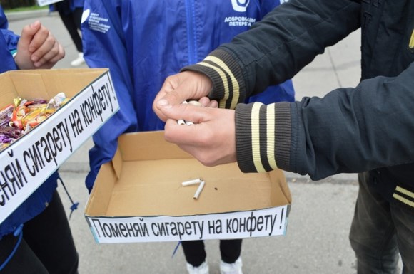Акция «Спорт или сигарета – что выбираешь ты?» Акция «Спорт или сигарета – что выбираешь ты?»