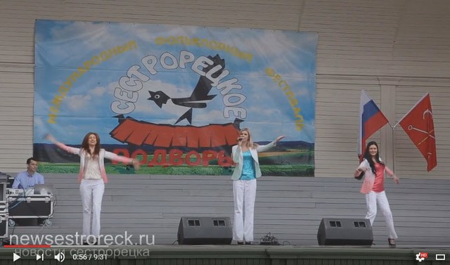 В парке
