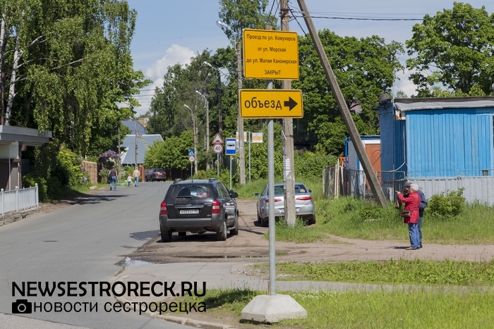 Ограничение движения по ул.Комунаров