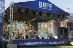 В Сестрорецке прошел ББФФ - 2017 в формате Fun