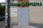 В Сестрорецке открываются три новые аптеки
