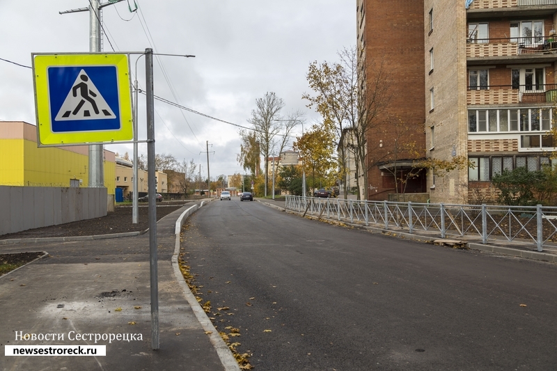 В Сестрорецке открыли проезд по наб.реки Сестры В Сестрорецке открыли проезд по наб.реки Сестры