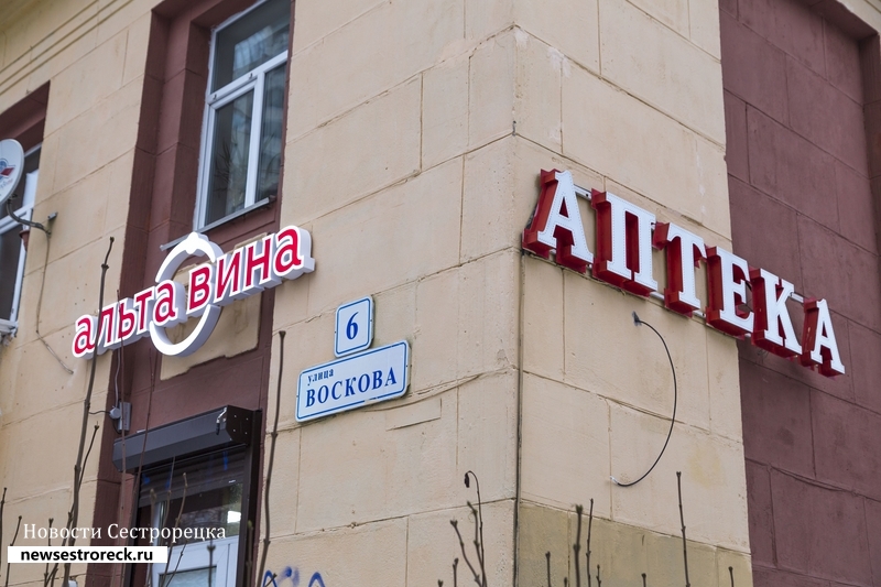 В Сестрорецке открывается винный бутик «Альта Вина» В Сестрорецке открывается винный бутик «Альта Вина»