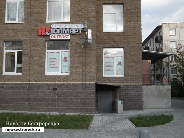 В Сестрорецке ограбили "Юлмарт"