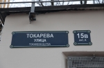 В Сестрорецке привели в порядок газовые станции и дали им адреса 