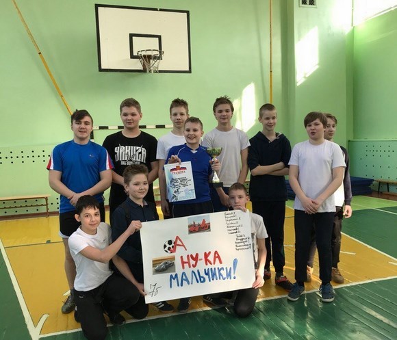 Спортивные соревнования "А ну-ка, мальчики" в школе № 324 Спортивные соревнования "А ну-ка, мальчики" в школе № 324