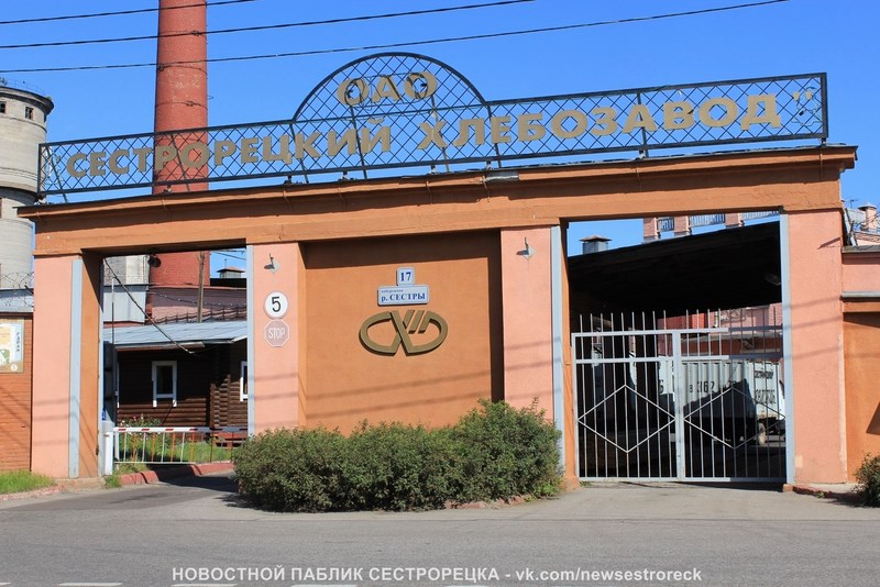 Суд Петербурга не принял иск о банкротстве одного из крупнейших производителей хлеба