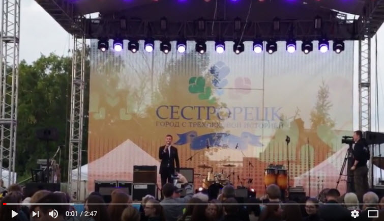 День города. Сестрорецк. Участницы конкурса "Миссис Курортный район"