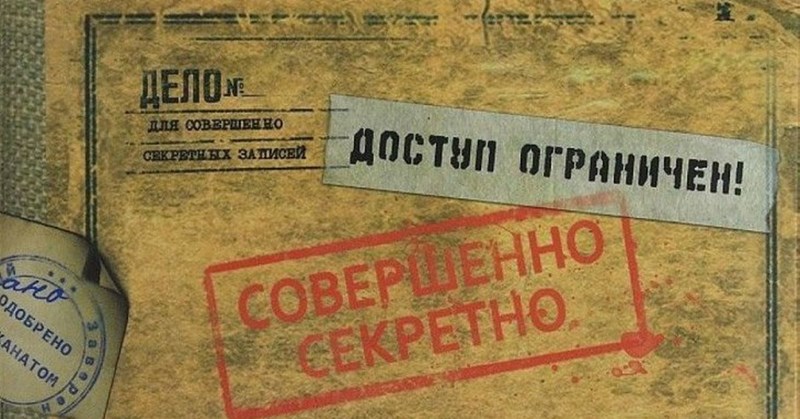 В открытом доступе появились рассекреченные документы о пригородах Петербурга