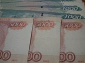 150 тысяч рублей за дачу взятки