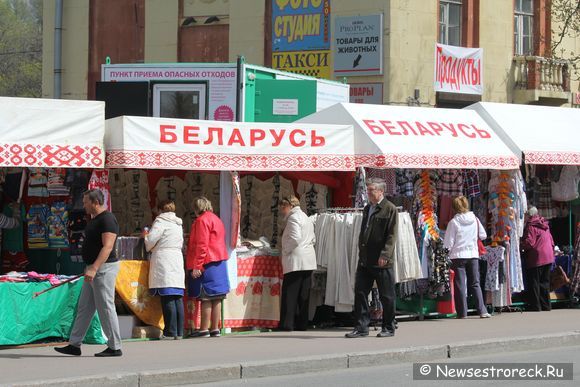 В Сестрорецке белорусы устраивают ярмарку