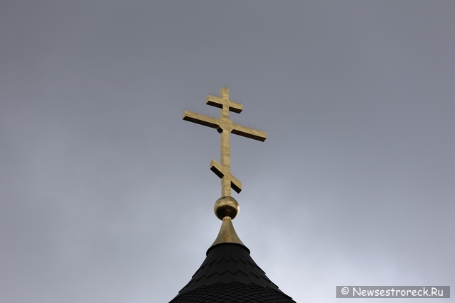 В Сестрорецке на Ксеньевскую церковь надели купол