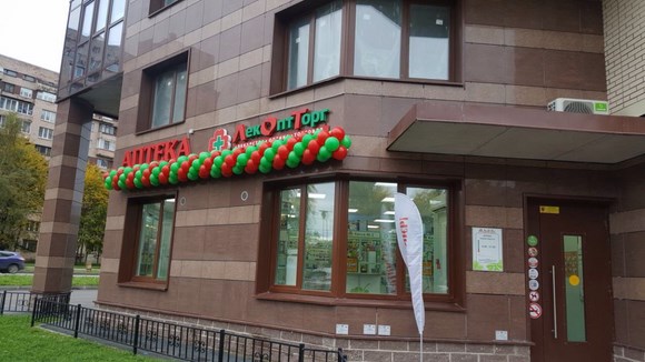В Сестрорецке открылась первая аптека-дискаунтер «ЛекОптТорг»