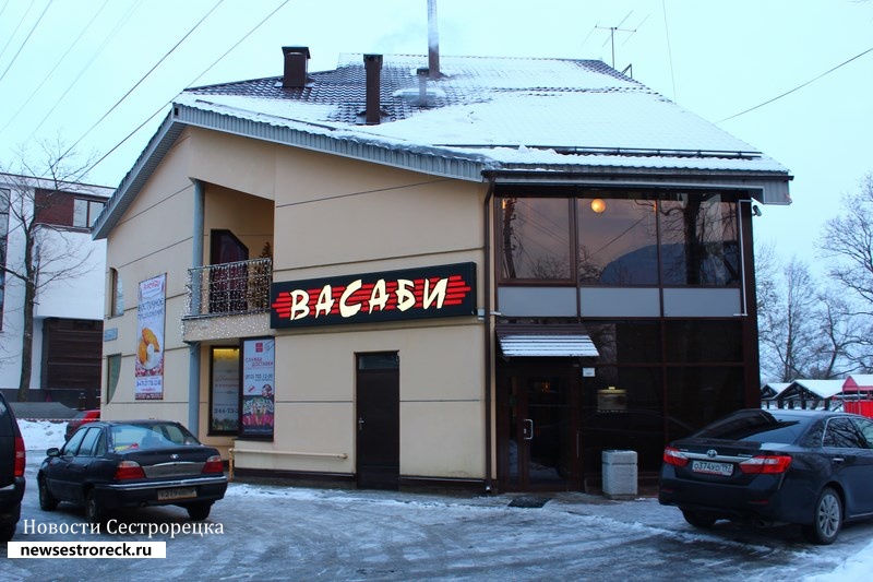 Пятеро детей отравились в ресторане "Васаби" в Сестрорецке